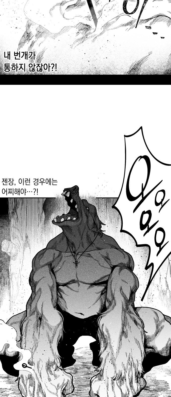 64 페이지