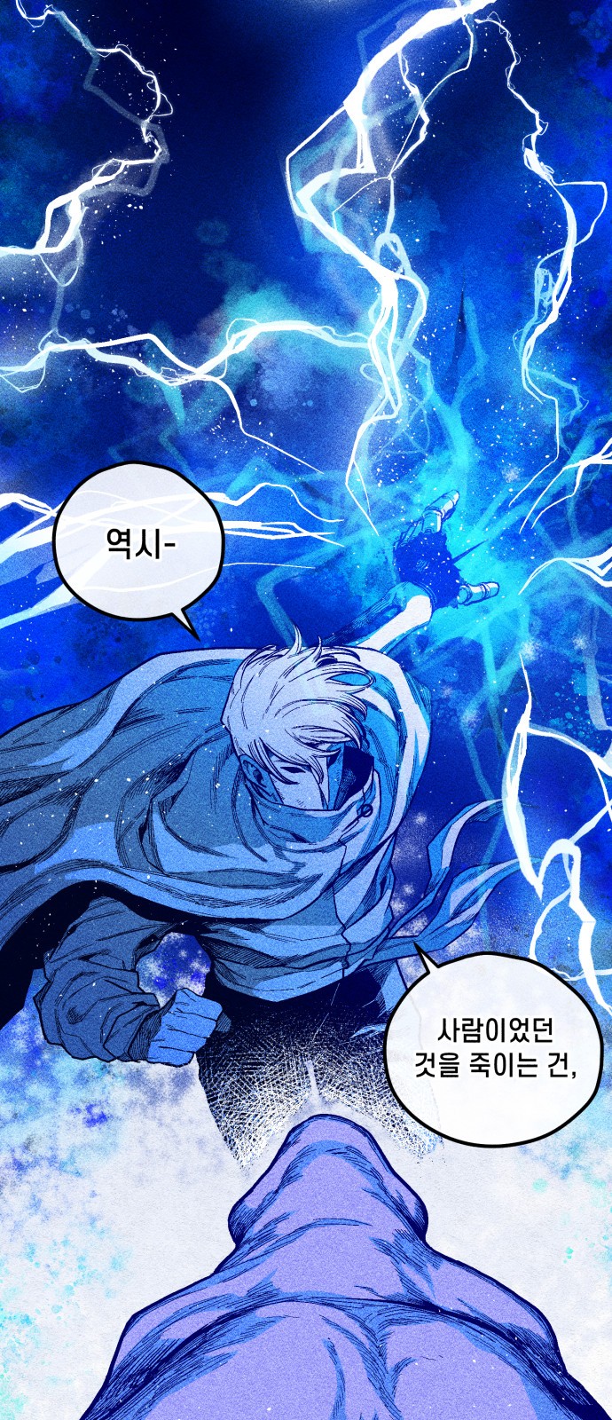 75 페이지