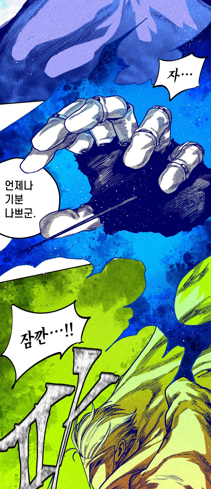 76 페이지