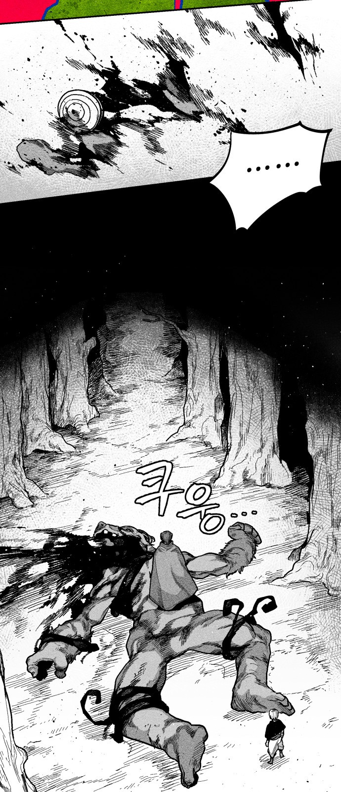 78 페이지