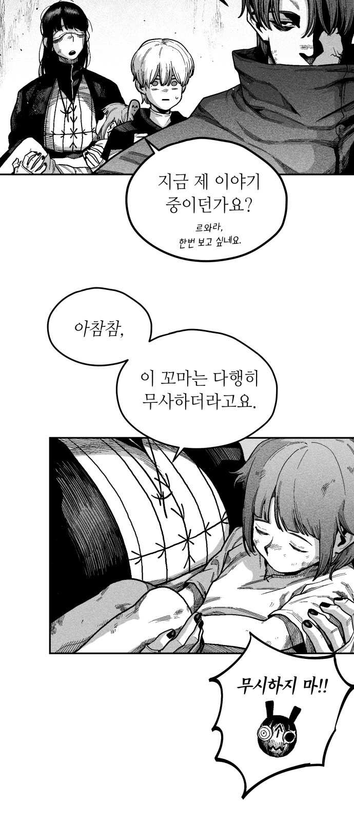 83 페이지