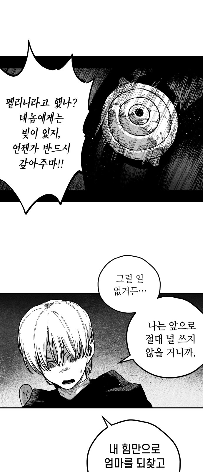 84 페이지