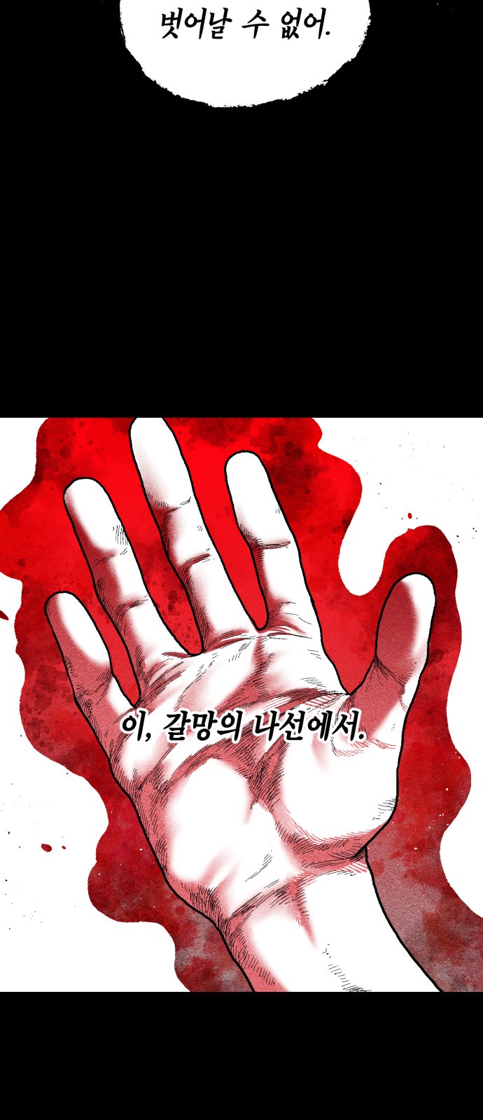 99 페이지