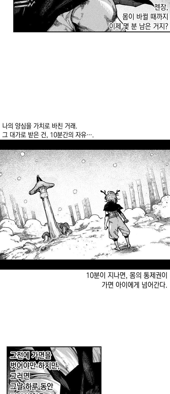 35 페이지