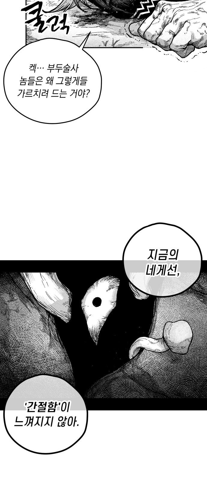 60 페이지