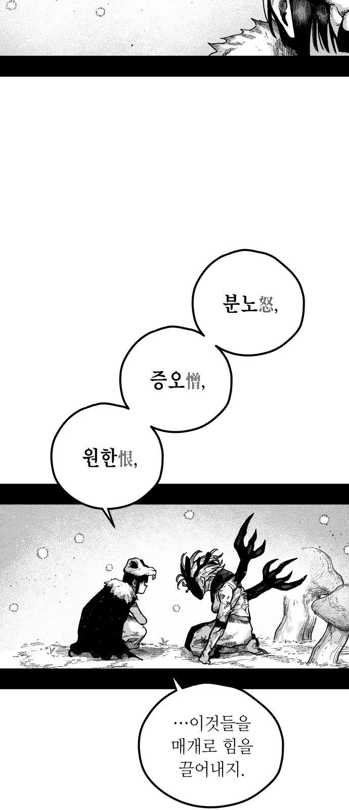 62 페이지