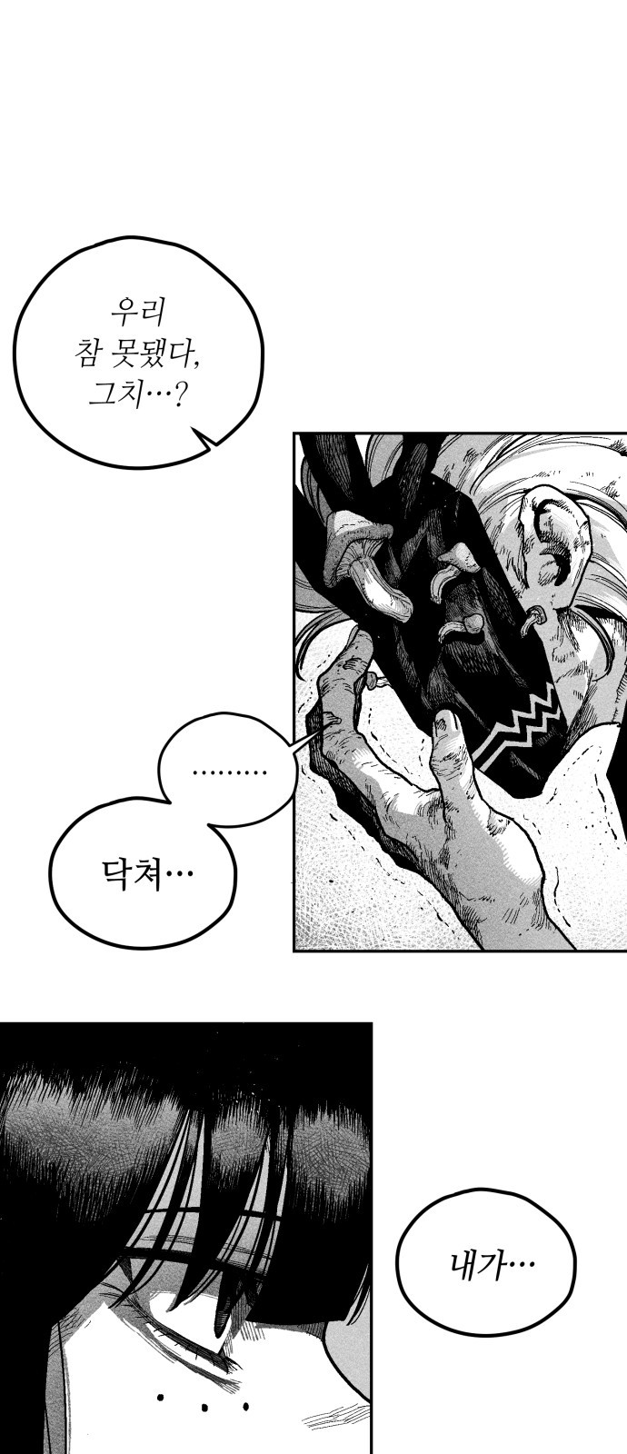 63 페이지