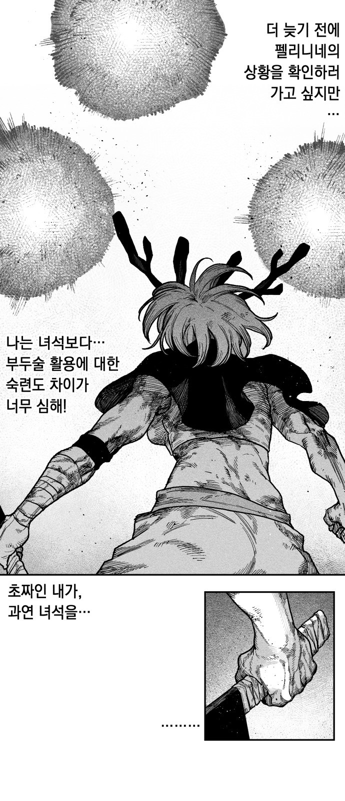 9 페이지