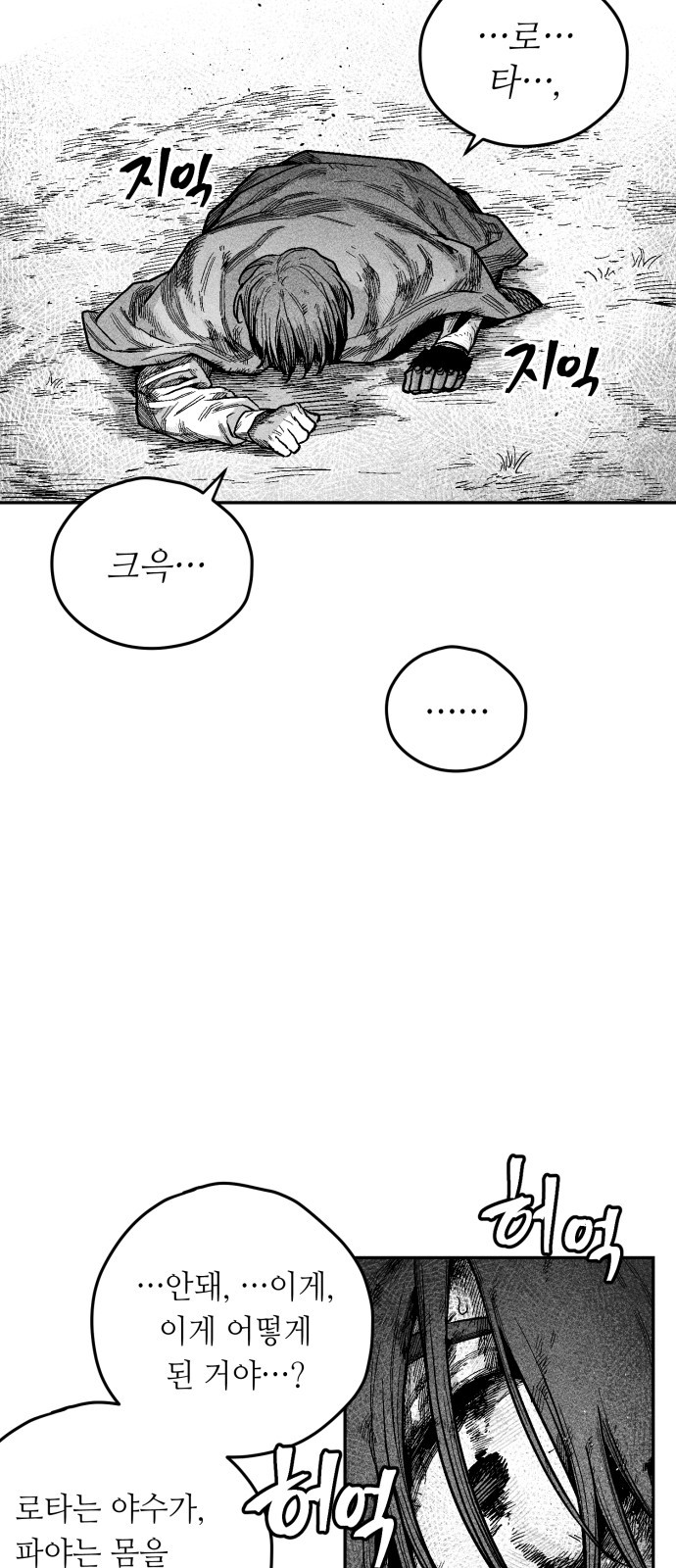 81 페이지