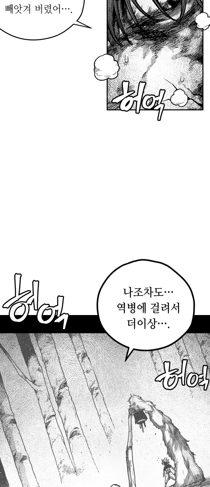82 페이지