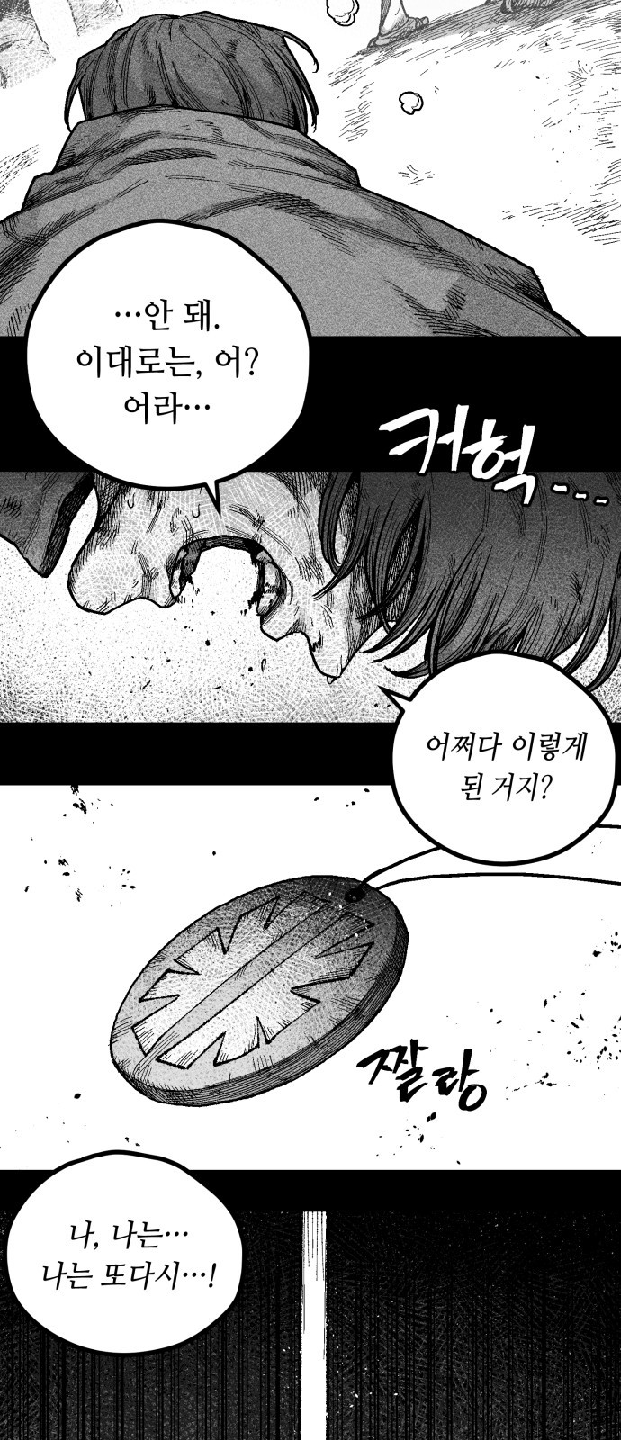 83 페이지