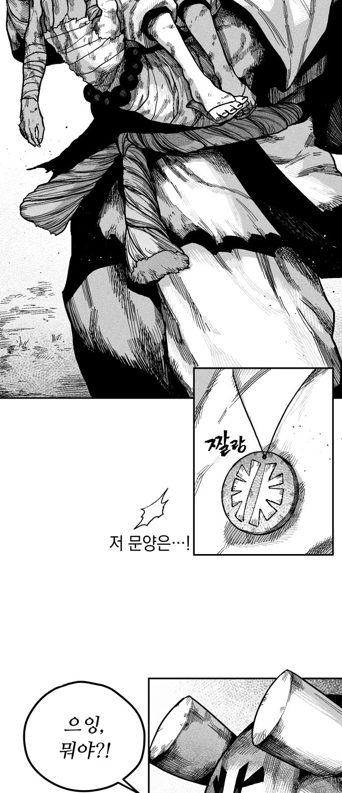 94 페이지