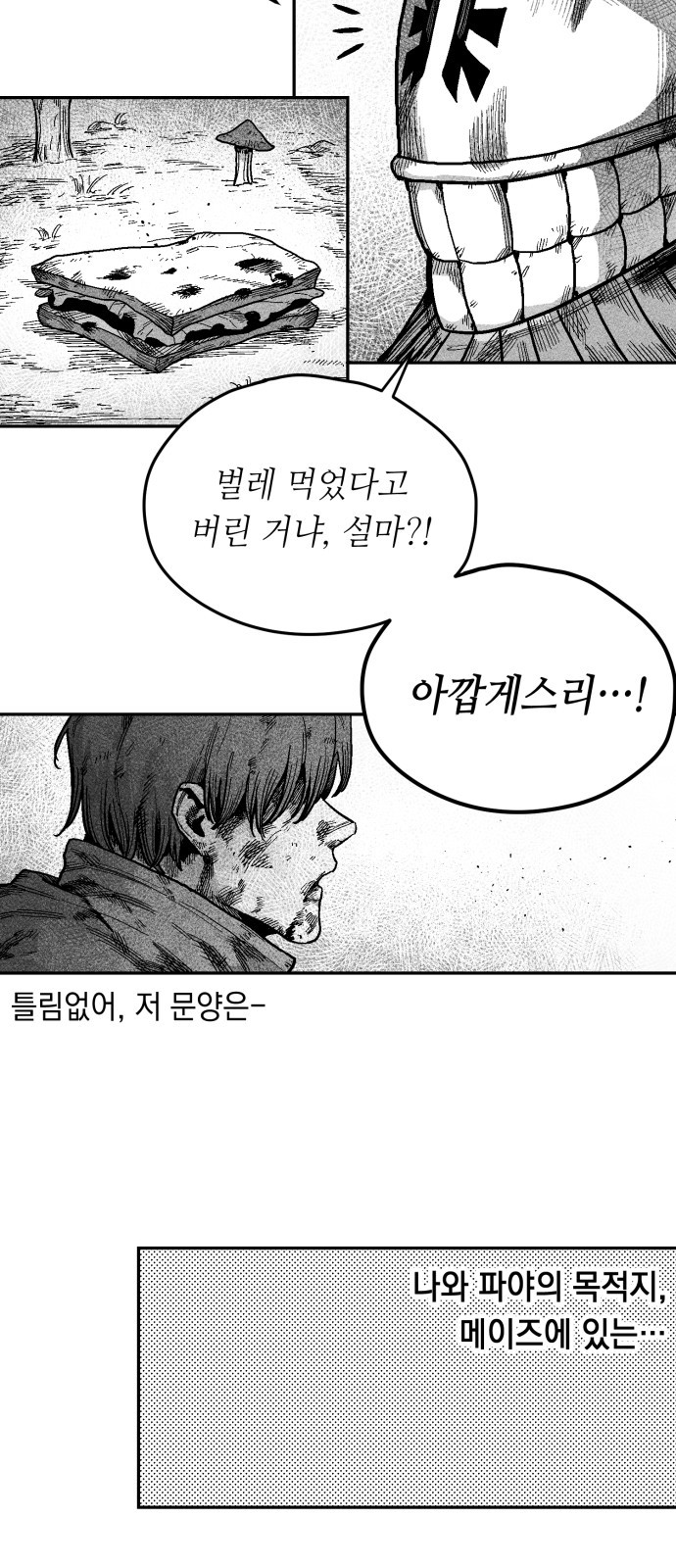 95 페이지