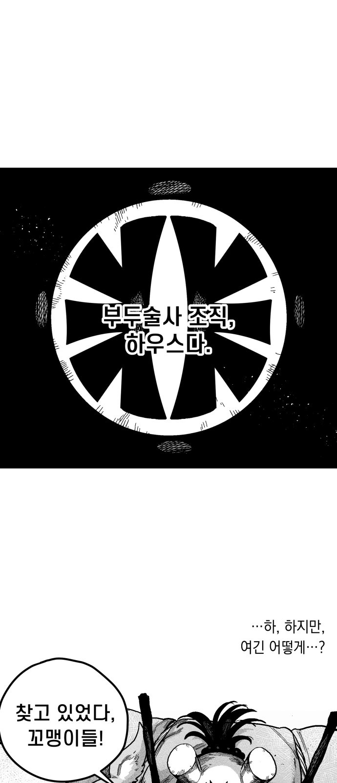 96 페이지