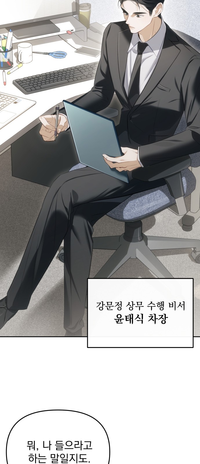 11 페이지