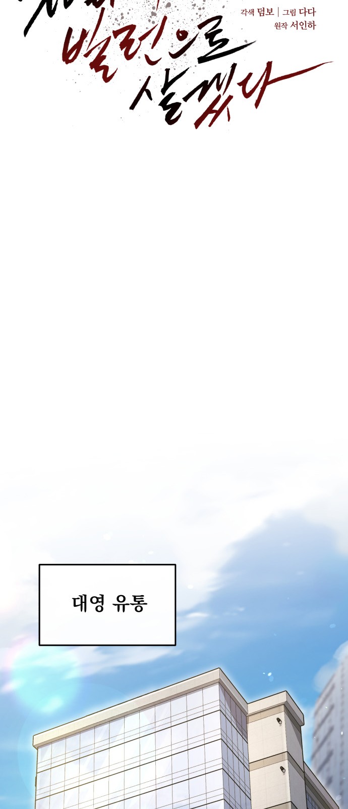 6 페이지