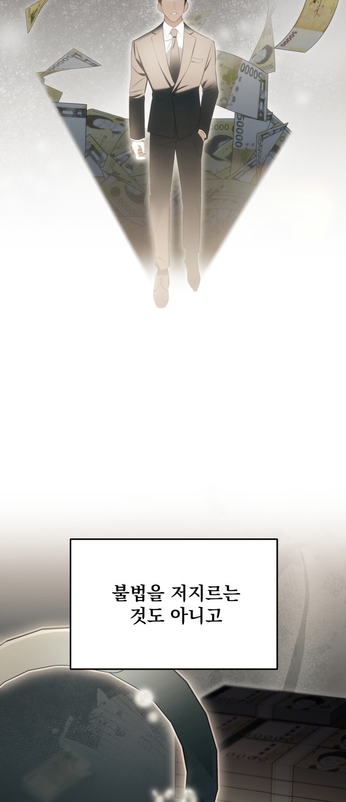61 페이지