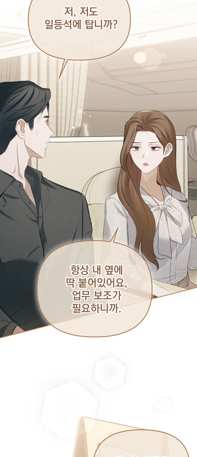 69 페이지
