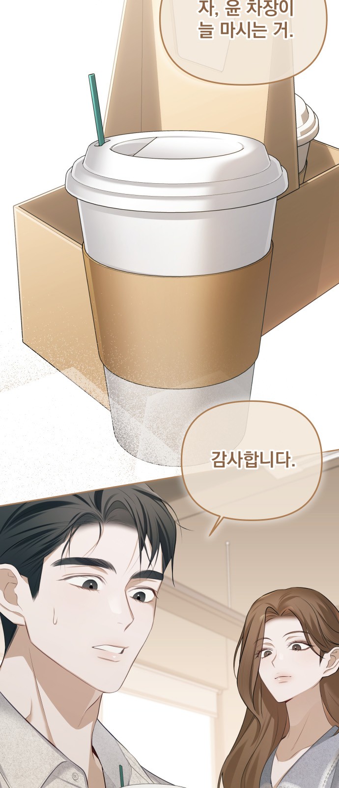 70 페이지