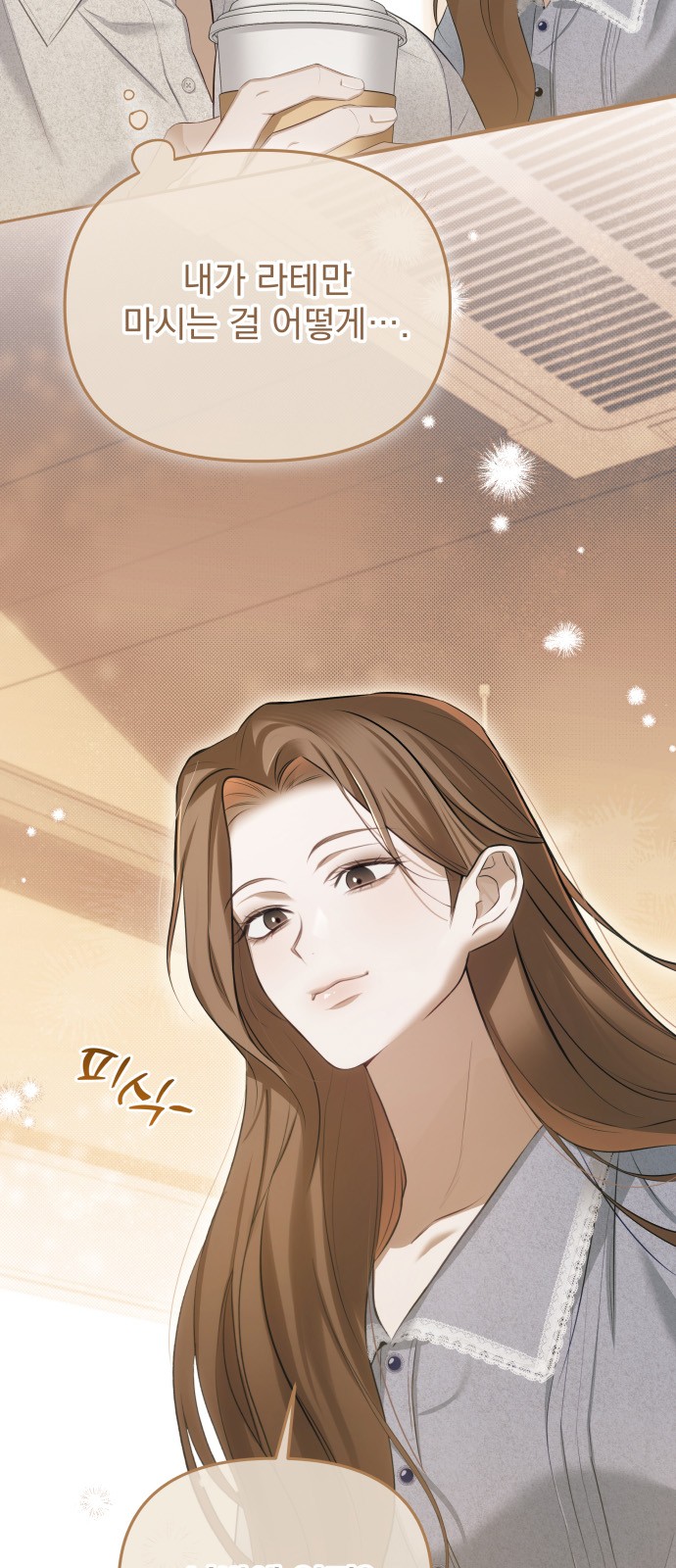 71 페이지