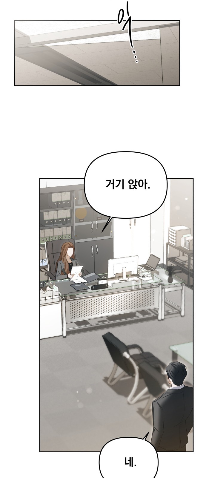 77 페이지