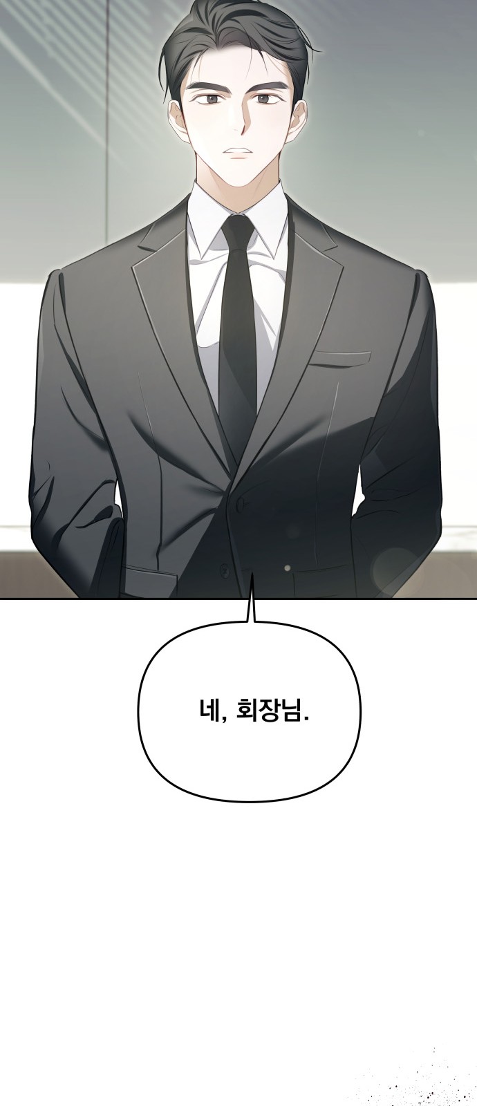 91 페이지