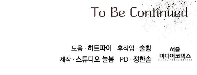 92 페이지
