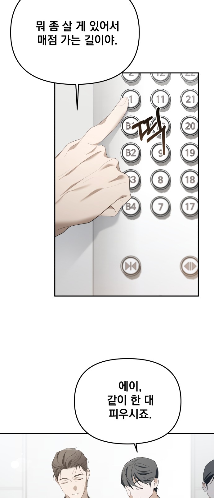52 페이지