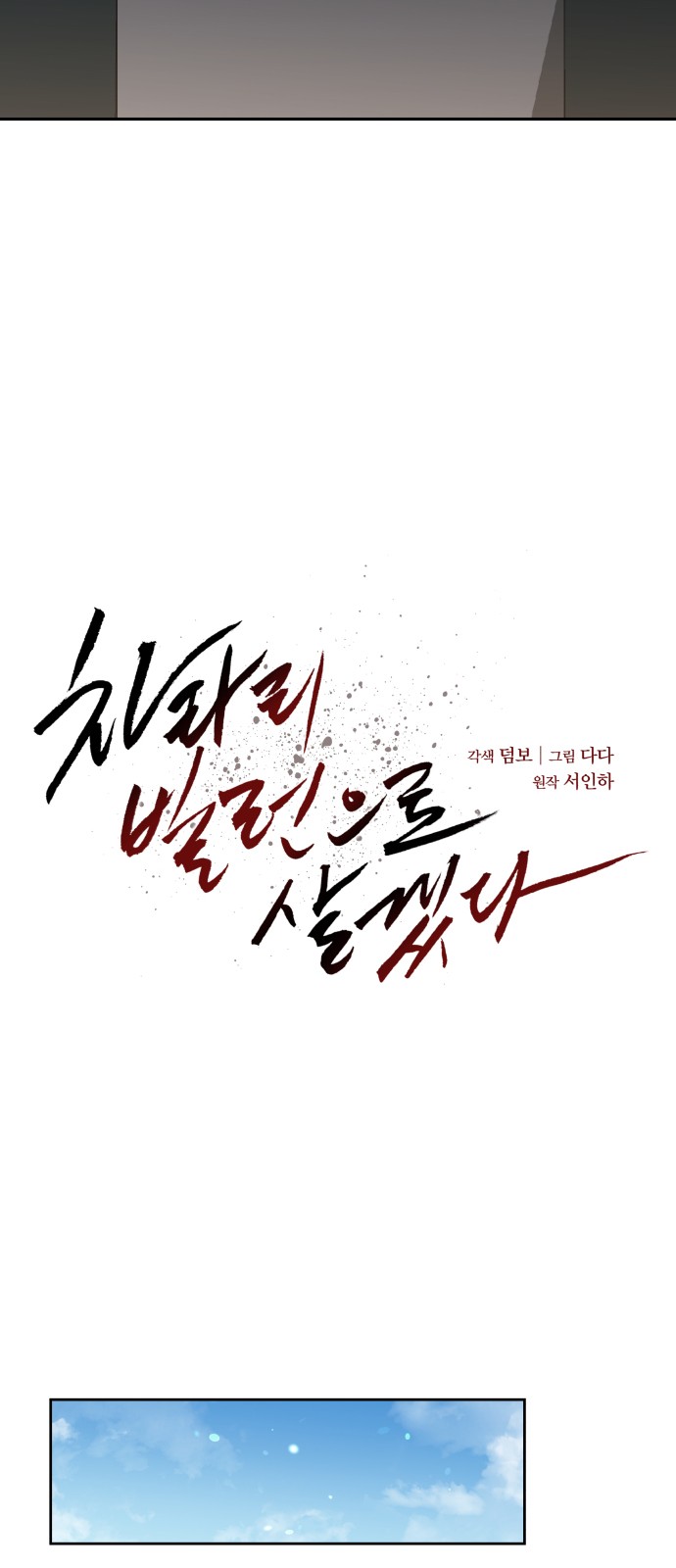 52 페이지