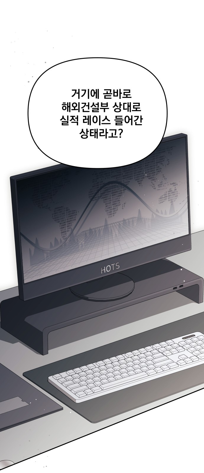57 페이지