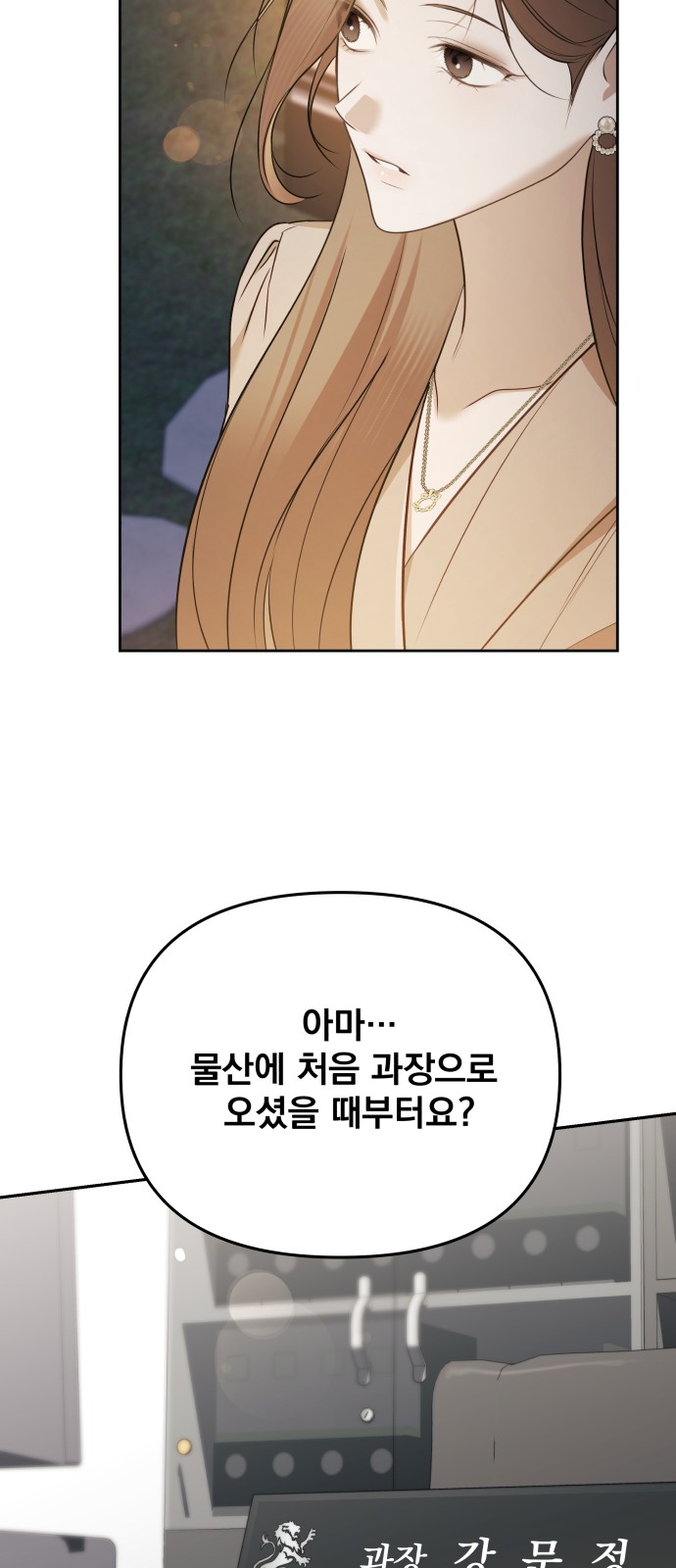55 페이지