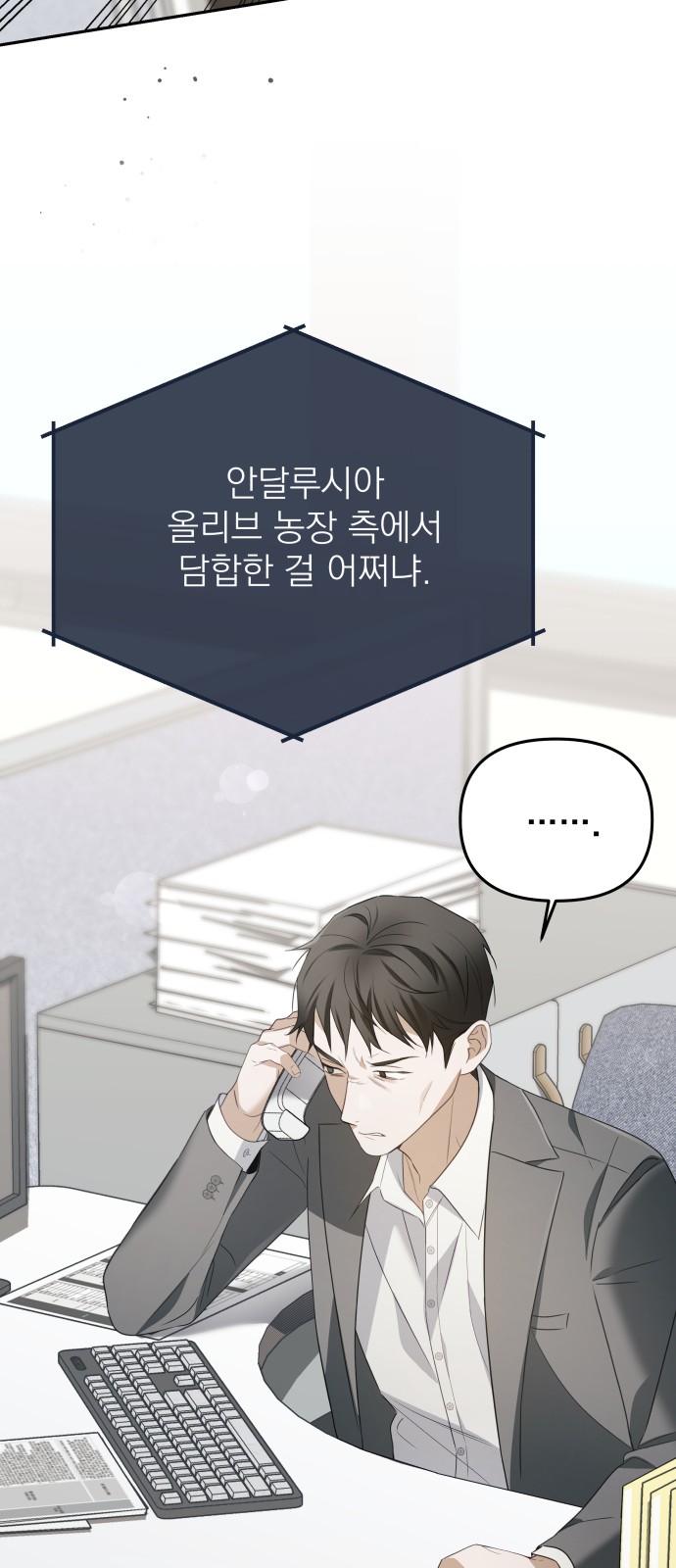 53 페이지