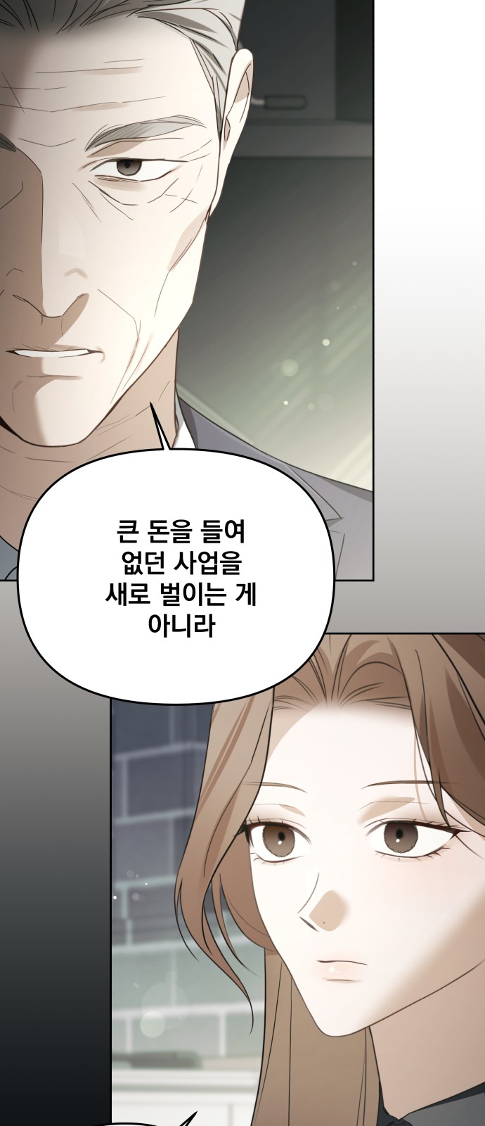 63 페이지