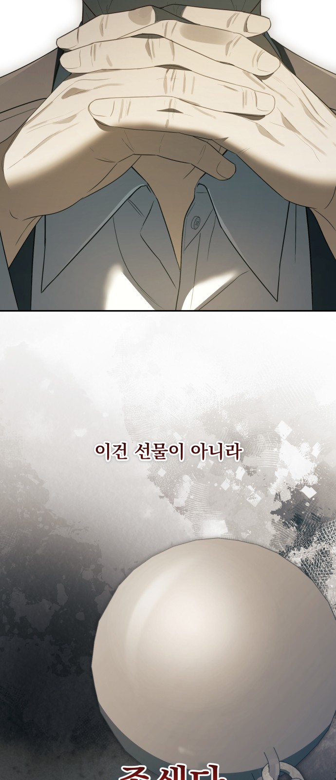 34 페이지