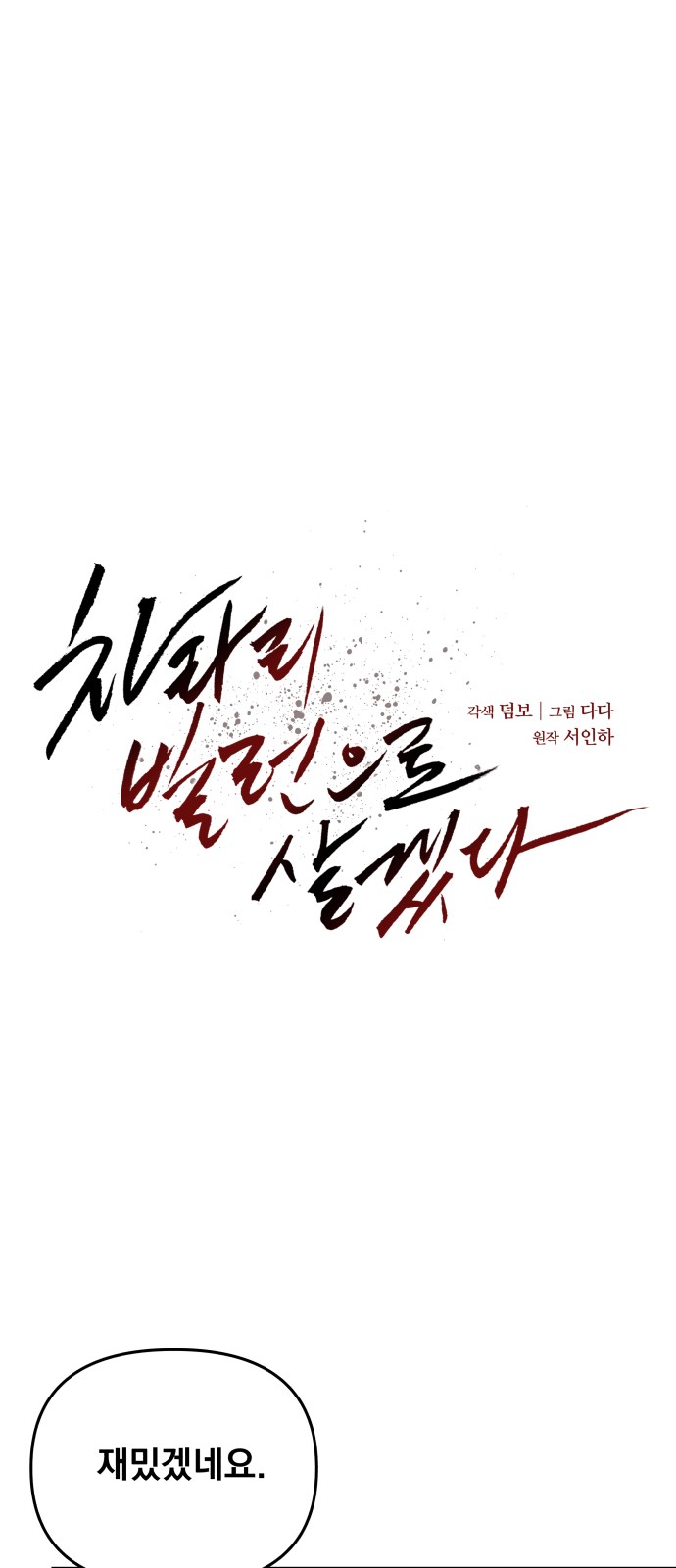 13 페이지