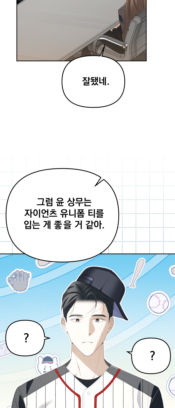 3 페이지