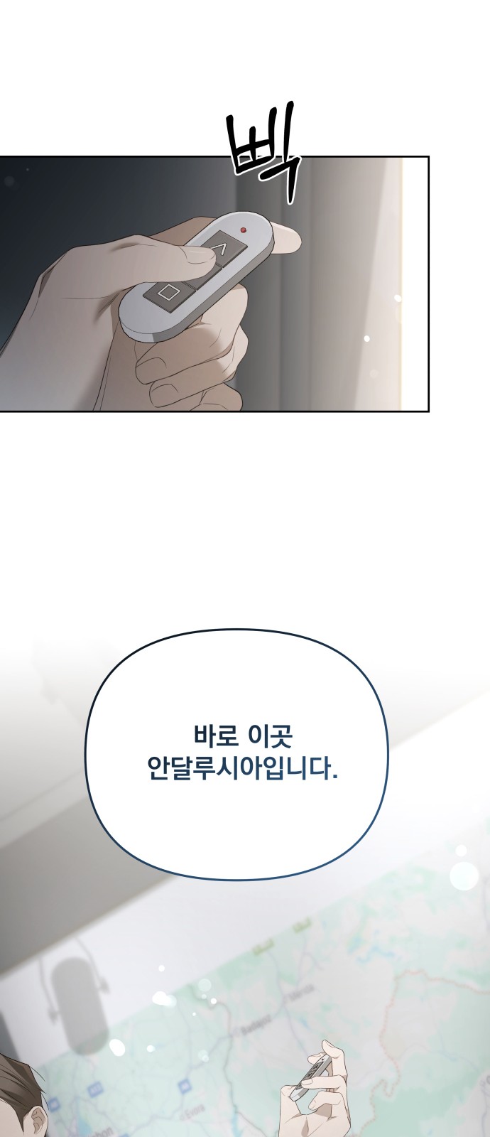 40 페이지