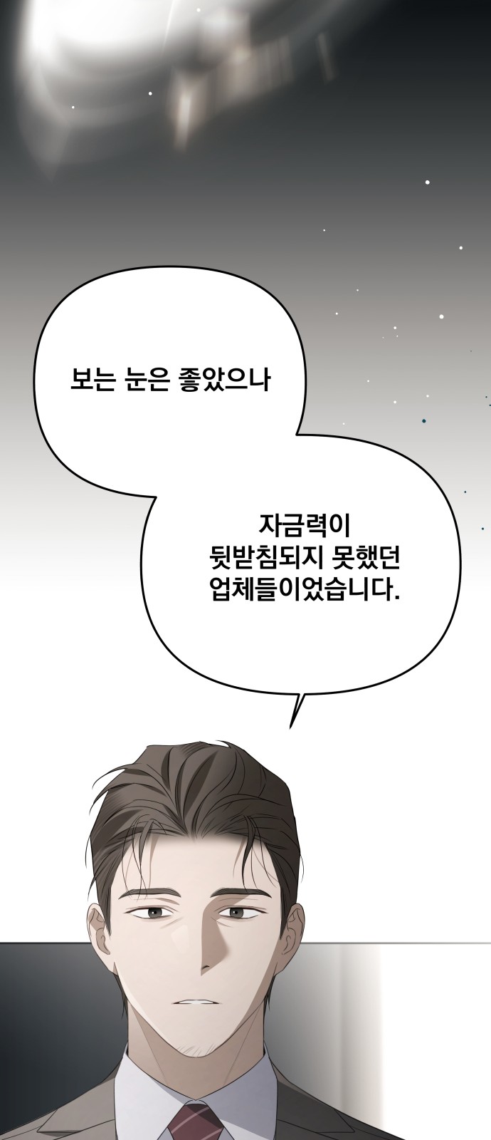 58 페이지