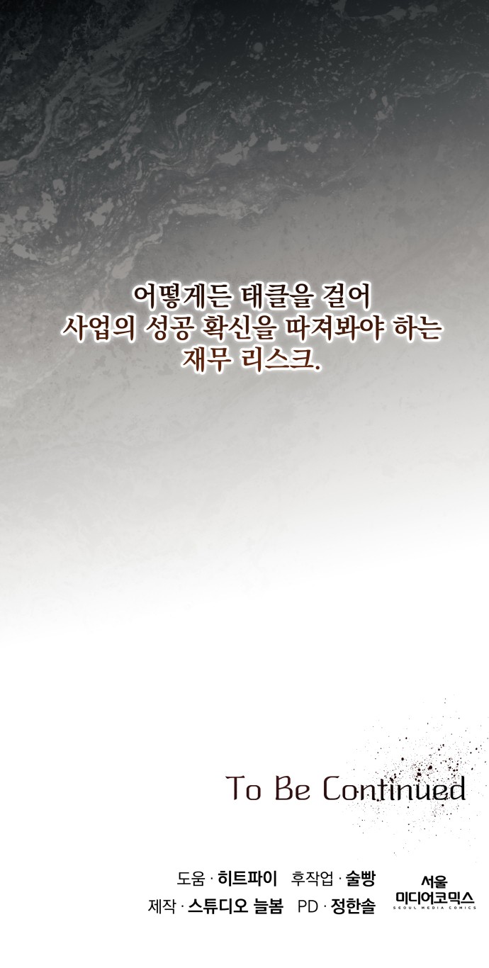 68 페이지