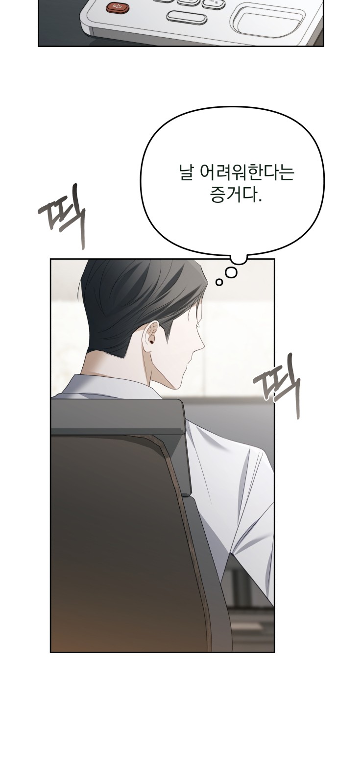 65 페이지