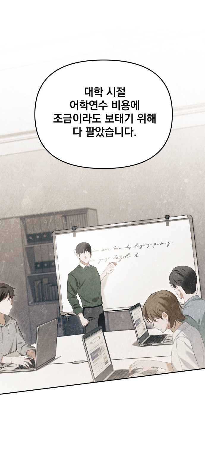 19 페이지