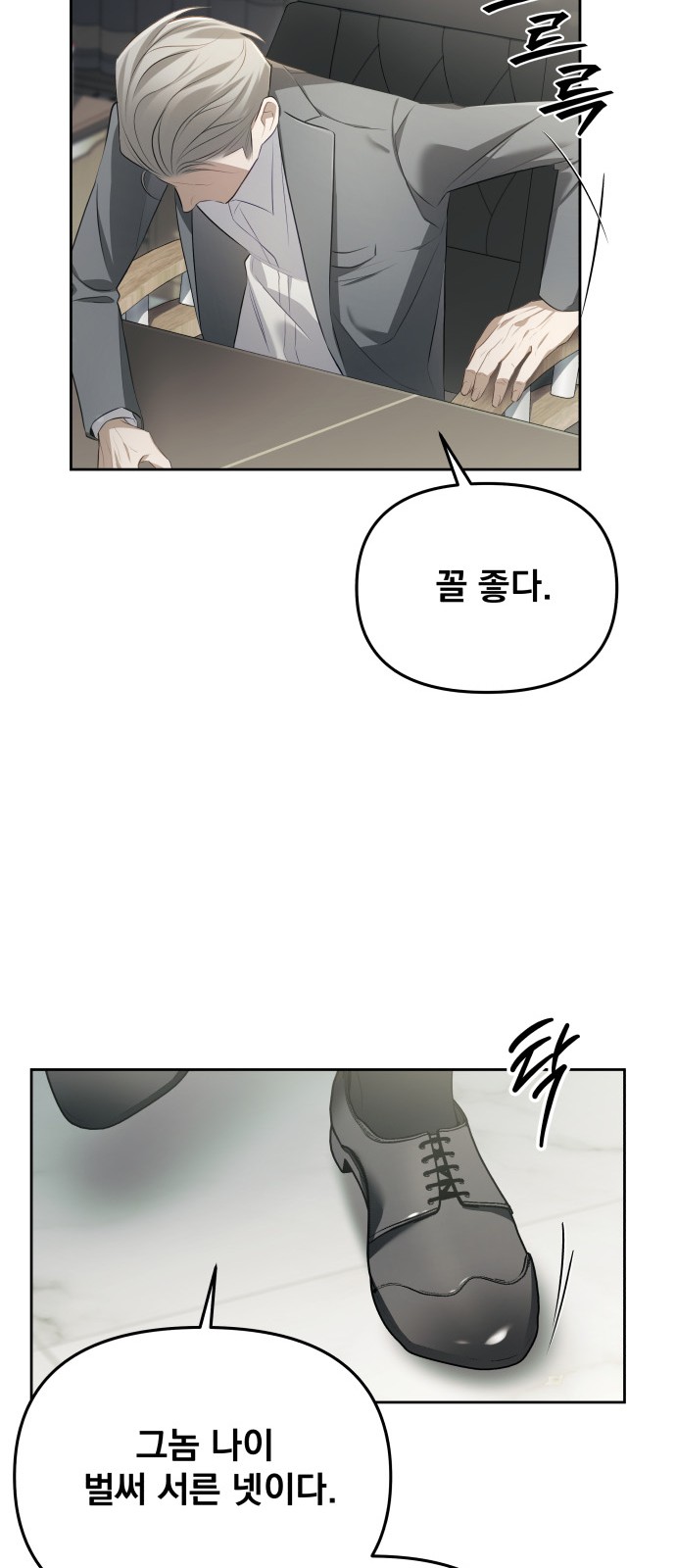 44 페이지