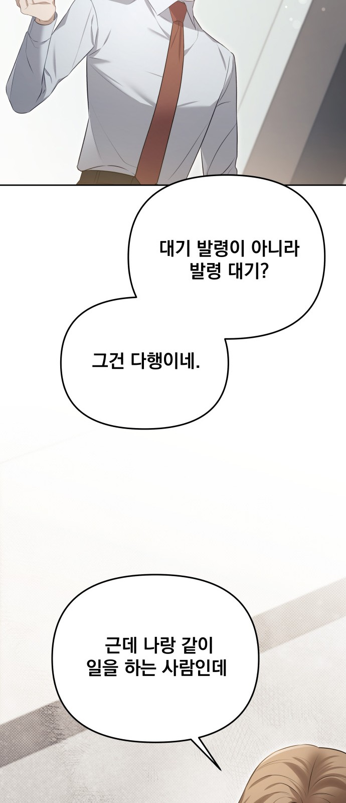 78 페이지