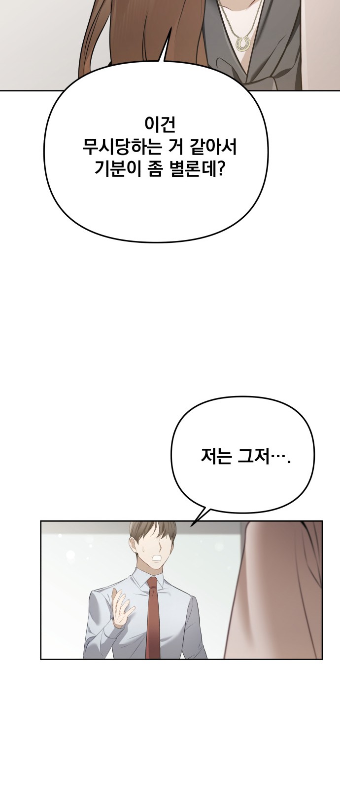 81 페이지