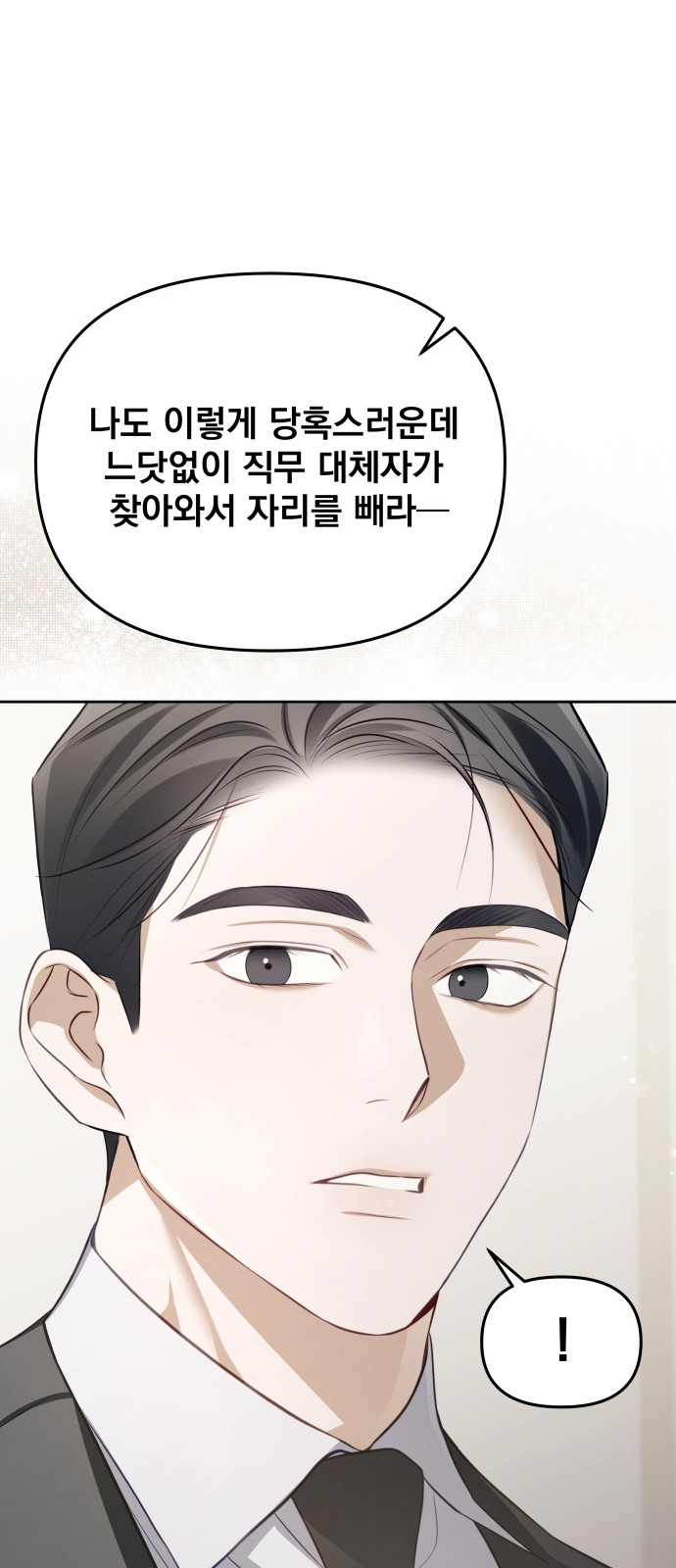 86 페이지