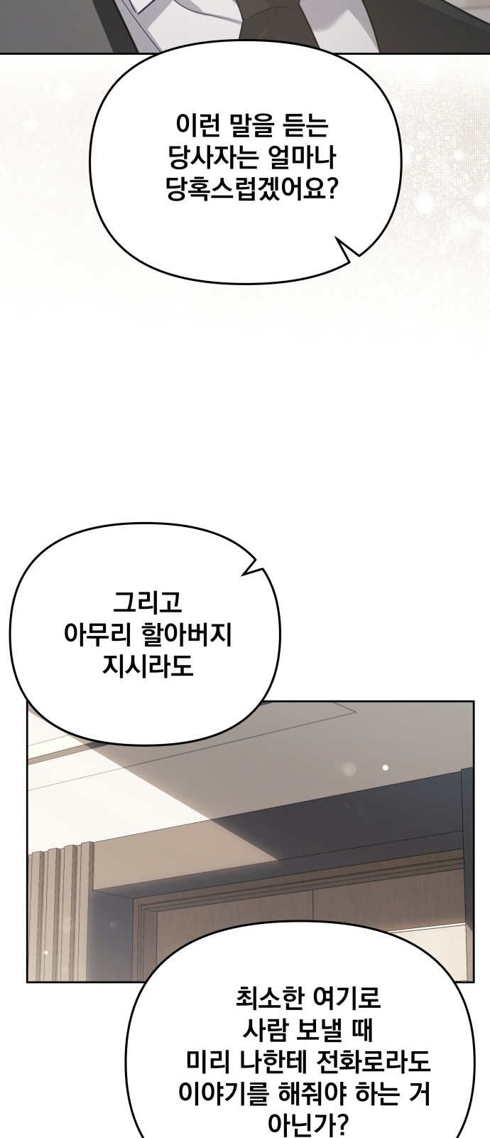 87 페이지