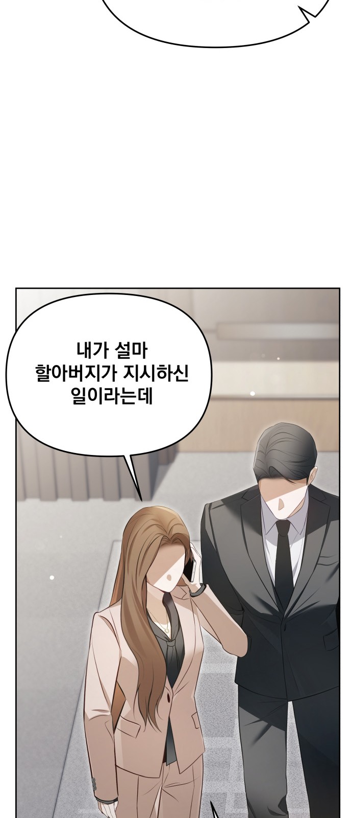 88 페이지