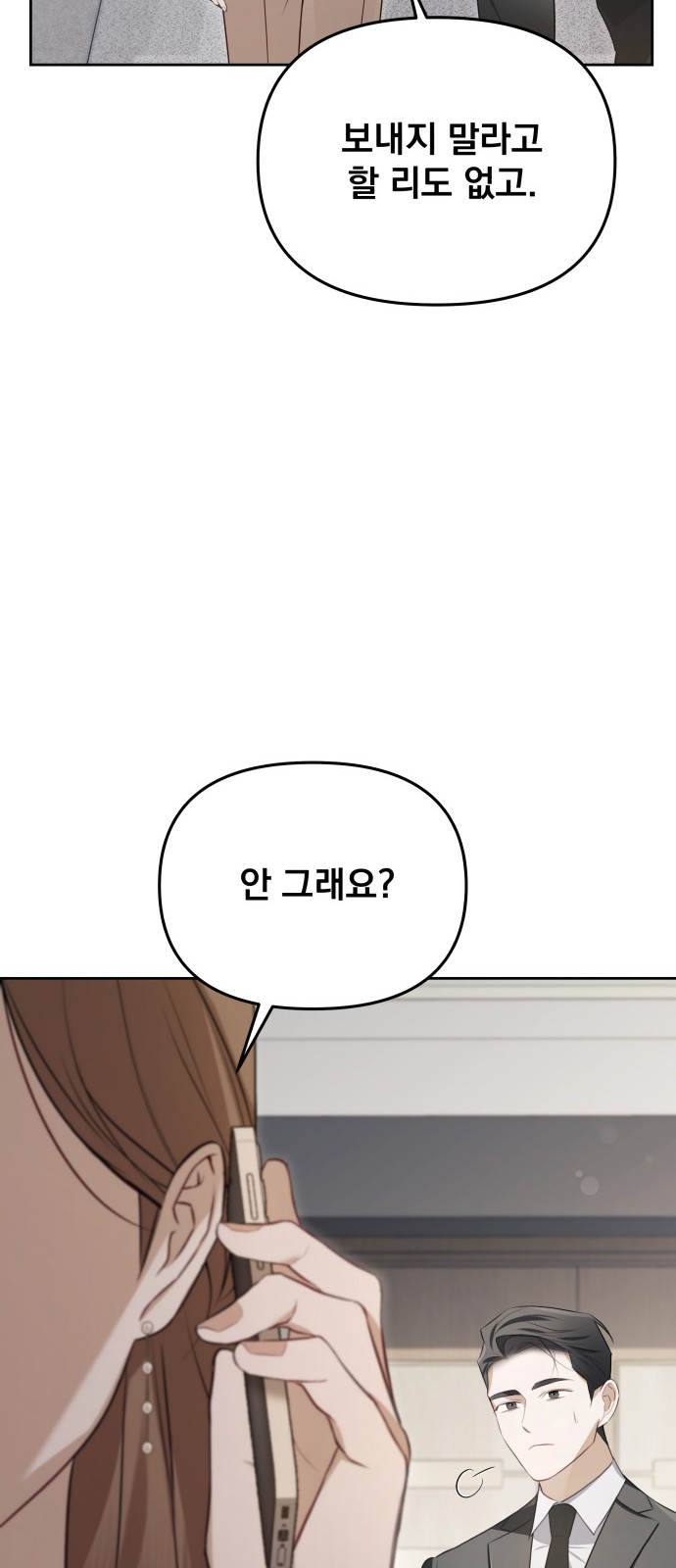 89 페이지