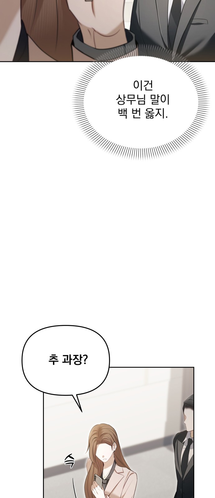 90 페이지