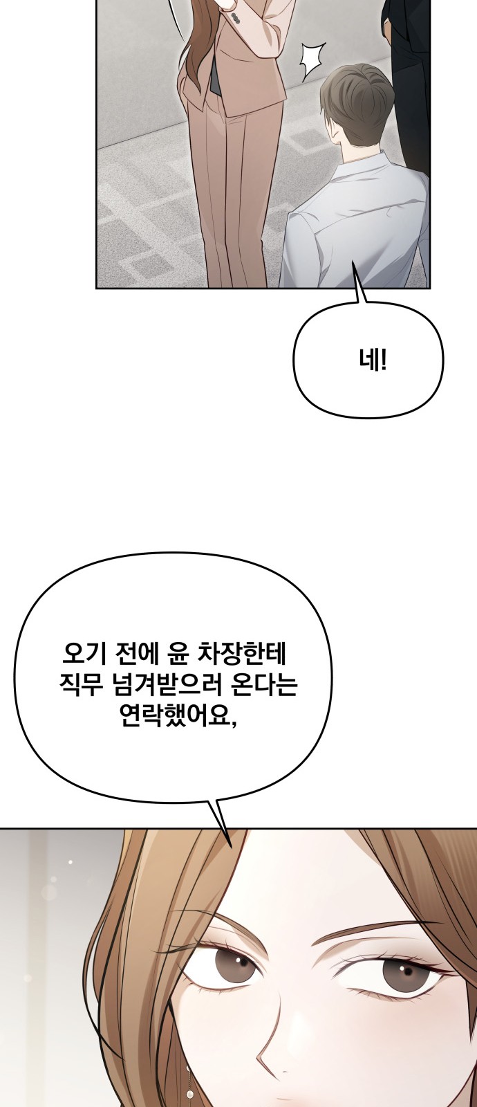 91 페이지